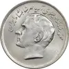سکه 20 ریال 1353 بازی های آسیایی - MS62 - محمد رضا شاه