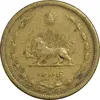 سکه 50 دینار 1318 برنز - VF35 - رضا شاه