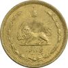 سکه 50 دینار 1319 برنز - AU58 - رضا شاه