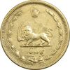 سکه 50 دینار 1319 برنز - EF40 - رضا شاه