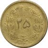 سکه 25 دینار 1326 - VF30 - محمد رضا شاه سکه 25 دینار 1326 - VF30 - محمد رضا شاه