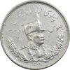 سکه 2000 دینار 1308 تصویری - EF45 - رضا شاه