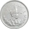 سکه 2000 دینار 1308 تصویری - VF35 - رضا شاه