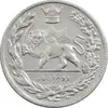 سکه 2000 دینار 1308 تصویری - VF35 - رضا شاه