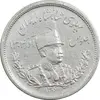 سکه 2000 دینار 1306L تصویری - EF45 - رضا شاه