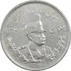 سکه 2000 دینار 1306 تصویری - ضرب تهران - VF35 - رضا شاه
