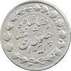 سکه 2000 دینار 1305 خطی - EF45 - رضا شاه