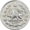 سکه 2000 دینار 1305 خطی - EF45 - رضا شاه