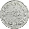 سکه 2000 دینار 1304 رایج - EF45 - رضا شاه