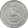 سکه 2 ریال 1312 - AU55 - رضا شاه