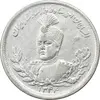 سکه 2000 دینار 1344 تصویری - EF45 - احمد شاه