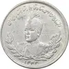 سکه 2000 دینار 1344 تصویری - EF40 - احمد شاه