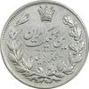 سکه 5000 دینار 1304 رایج - AU55 - رضا شاه