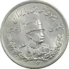 سکه 5000 دینار 1306 تصویری - ضرب لنینگراد - MS62 - رضا شاه