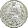 سکه 5000 دینار 1320 خطی - MS64 - مظفرالدین شاه