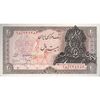 اسکناس 20 ریال سورشارژی (انصاری - مهران) ریال بسته - تک - UNC60 - جمهوری اسلامی اسکناس 20 ریال سورشارژی (انصاری - مهران) ریال بسته - تک - UNC60 - جمهوری اسلامی