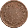 سکه 25 دینار 1295 - EF40 - ناصرالدین شاه