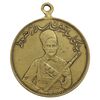 مدال یادبود باقر خان سالار مشروطه 1326 - EF - محمد علی شاه