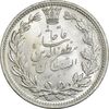 سکه 5000 دینار 1320 خطی - MS66 - مظفرالدین شاه