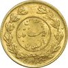 سکه طلا 5000 دینار 1343 تصویری - MS61 - احمد شاه سکه طلا 5000 دینار 1343 تصویری - MS61 - احمد شاه