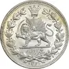 سکه 1000 دینار 1330 خطی - MS64 - احمد شاه
