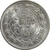 سکه 1000 دینار 1330 خطی - MS64 - احمد شاه