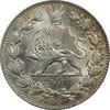 سکه 2000 دینار 1330 خطی (شیر متفاوت) - MS64 - احمد شاه