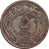 سکه 5 دینار 1314 مس - VF25 - رضا شاه