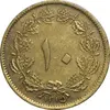 سکه 10 دینار 1315 - EF45 - رضا شاه