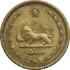 سکه 10 دینار 1315 - EF45 - رضا شاه