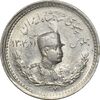 سکه 500 دینار 1307 - MS61 - رضا شاه