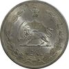 سکه 5 ریال 1311 - MS62 - رضا شاه