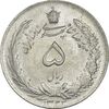 سکه 5 ریال 1322 - MS63 - محمد رضا شاه