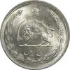 سکه 5 ریال 1323/2 - سورشارژ تاریخ - MS64 - محمد رضا شاه