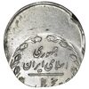 سکه 5 ریال 1359 - ارور خارج از مرکز - MS62 - جمهوری اسلامی سکه 5 ریال 1359 - ارور خارج از مرکز - MS62 - جمهوری اسلامی