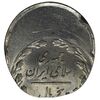 سکه 5 ریال 1359 - ارور خارج از مرکز - MS62 - جمهوری اسلامی سکه 5 ریال 1359 - ارور خارج از مرکز - MS62 - جمهوری اسلامی