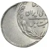 سکه 20 ریال - ارور خارج از مرکز روی پولک 10 ریال - MS63 - جمهوری اسلامی