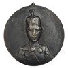 مدال یادبود احمد شاه (سفارش محمدتقی طهرانی) - VF35 -  احمد شاه مدال یادبود احمد شاه (سفارش محمدتقی طهرانی) - VF35 -  احمد شاه
