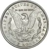 سکه یک دلار 1885 مورگان - MS62 - آمریکا