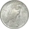 سکه یک دلار 1923 صلح - MS63 - آمریکا