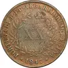 سکه 20 ریس 1847 ماریا دوم - VF30 - پرتغال