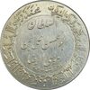 مدال یادبود میلاد امام رضا (ع) 1348 (گنبد) بزرگ - MS61 - محمد رضا شاه