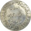مدال یادبود میلاد امام رضا (ع) 1353 (ضریح) - UNC - محمد رضا شاه