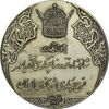 مدال نقره انقلاب سفید 1346 (بدون جعبه) - UNC - محمد رضا شاه