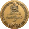 مدال یادبود وزارت فرهنگ و شورای آموزشگاههای کشور - AU - محمدرضا شاه