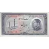 اسکناس 10 ریال 1333 - تک - UNC61 - محمد رضا شاه