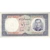 اسکناس 10 ریال 1337 - تک - AU50 - محمد رضا شاه