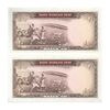 اسکناس 20 ریال (بهنیا - سمیعی) - جفت - UNC63 - محمد رضا شاه اسکناس 20 ریال (بهنیا - سمیعی) - جفت - UNC63 - محمد رضا شاه