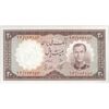 اسکناس 20 ریال 1337 - تک - UNC63 - محمد رضا شاه