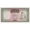 اسکناس 20 ریال (آموزگار - سمیعی) - تک - UNC63 - محمد رضا شاه